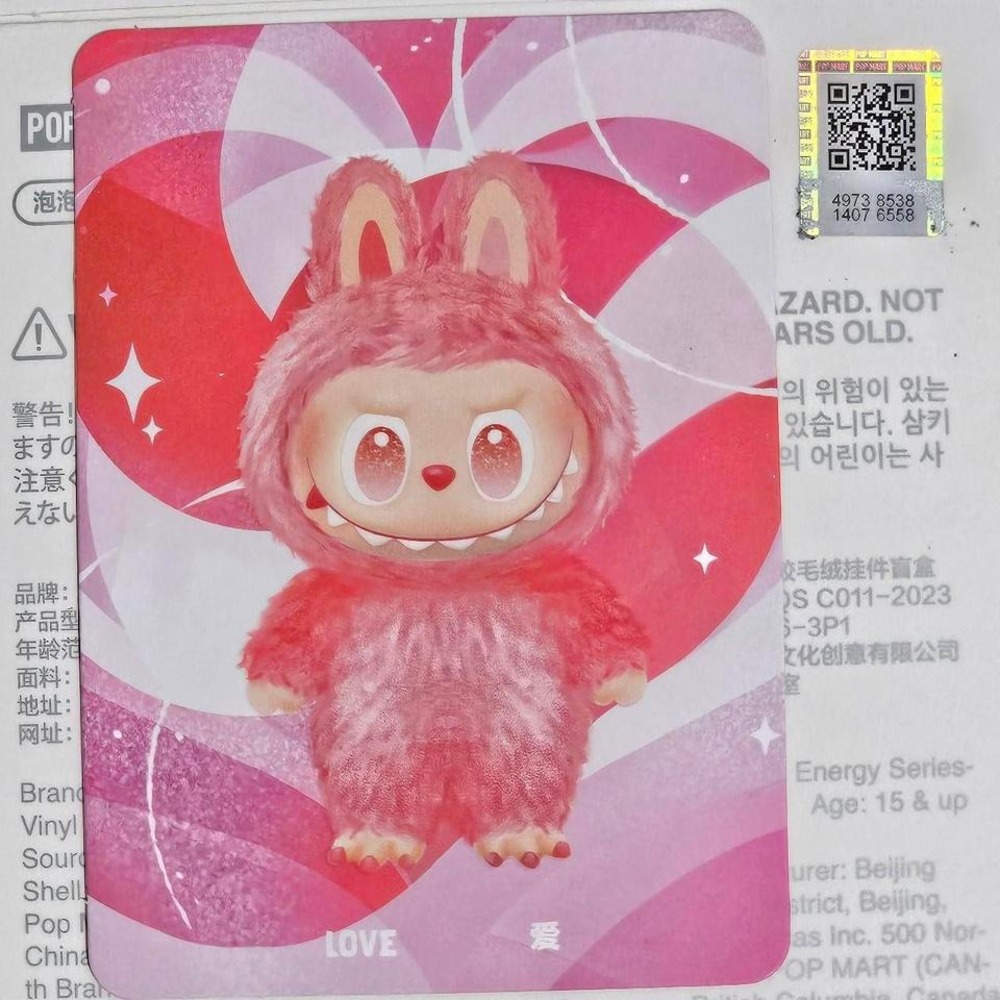 Confirmed‎ Authentic Labubu Big Into Energy LOVE!